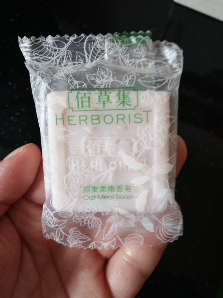 佰草集（HERBORIST）洁面皂香皂 新玉润保湿洁面皂套装100g*2 深层清洁保湿 燕麦柔嫩香皂30g怎么样，好用吗，口碑，心得，评价，试用报告,第2张