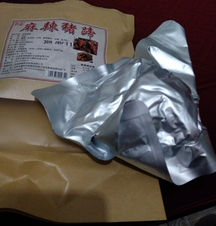 阿品 酱卤猪蹄 冷藏熟食 猪手 180g/1个怎么样，好用吗，口碑，心得，评价，试用报告,第2张