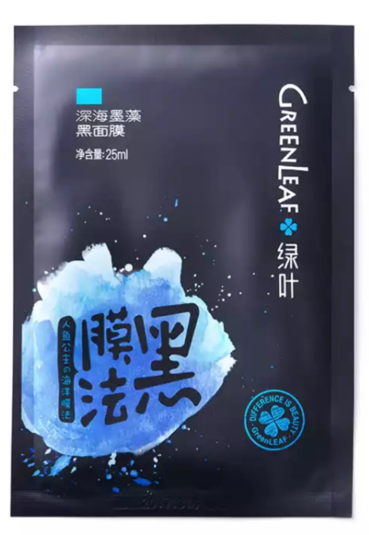 绿叶（Green Leaf） 绿叶深层补水面膜保湿收毛孔精华液面膜贴补水保湿面膜深层清洁 黑面膜1片怎么样，好用吗，口碑，心得，评价，试用报告,第3张