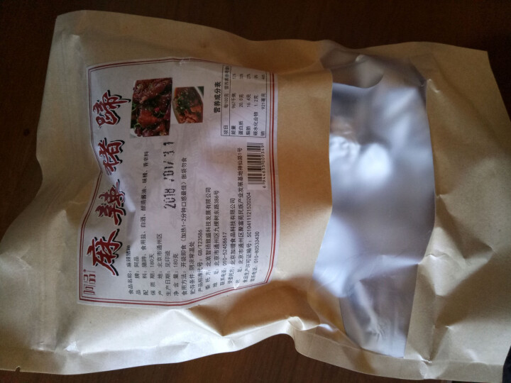 阿品 酱香卤味麻辣猪蹄 猪手 熟食 180g/1个怎么样，好用吗，口碑，心得，评价，试用报告,第2张