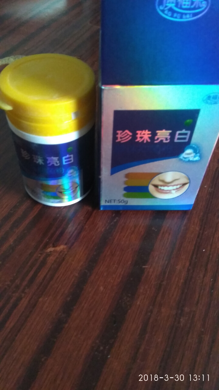 洗牙粉 白牙素洁牙粉 去烟渍去除牙结石牙垢黄牙 非牙齿美白牙贴牙膏怎么样，好用吗，口碑，心得，评价，试用报告,第3张