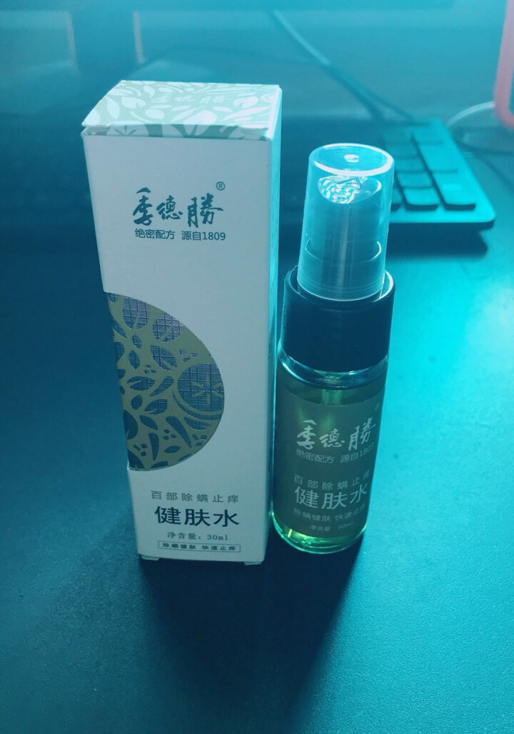 季德胜 百部除螨止痒健肤水喷雾 30ml 背部胸口肌肤控油祛痘止痒嫩肤去粉刺怎么样，好用吗，口碑，心得，评价，试用报告,第4张