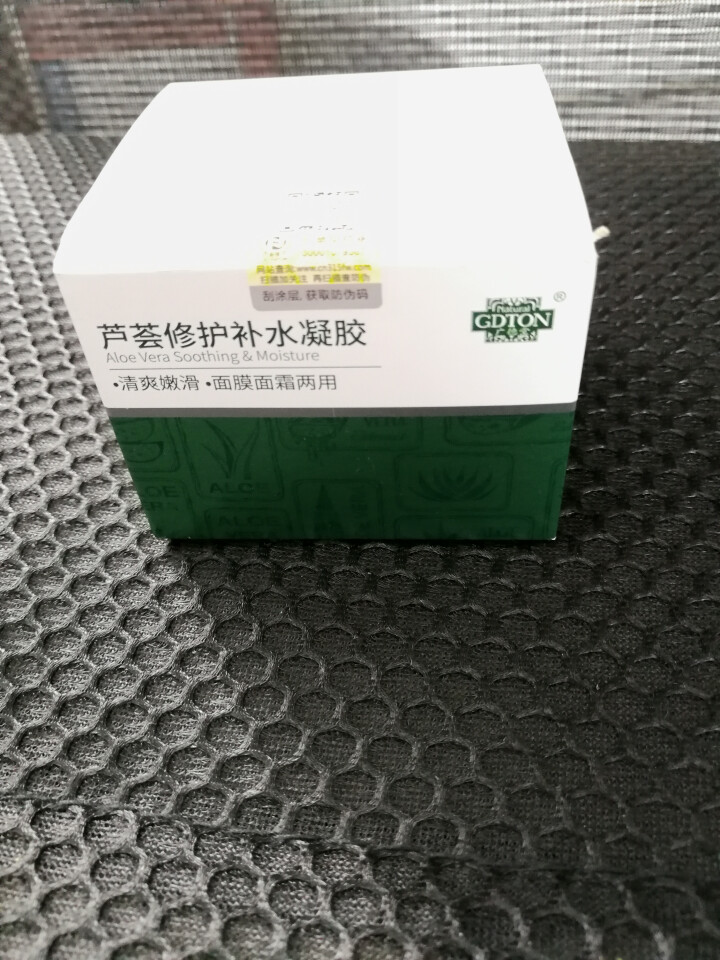 广德堂芦荟修护补水凝胶150g补水保湿滋润护肤保养晒后修护乳液可作免洗睡眠面膜怎么样，好用吗，口碑，心得，评价，试用报告,第2张