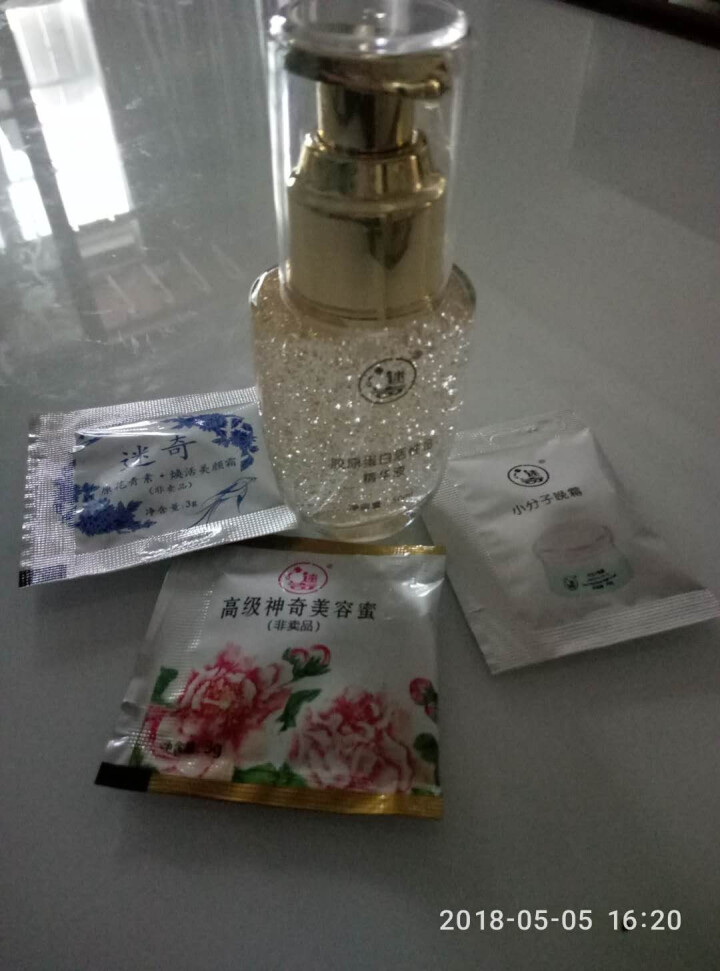 迷奇（MIRACLE）胶原蛋白活性金精华50ml（精华液 紧致肌肤 补水保湿）国货护肤品怎么样，好用吗，口碑，心得，评价，试用报告,第4张