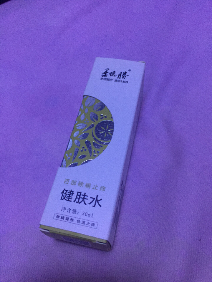 季德胜 百部除螨止痒健肤水喷雾 30ml 背部胸口肌肤控油祛痘止痒嫩肤去粉刺怎么样，好用吗，口碑，心得，评价，试用报告,第2张