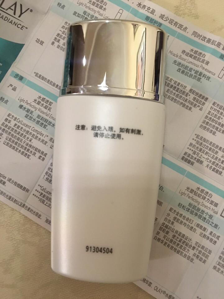 玉兰油OLAY防晒霜轻透倍护防晒液40ml（轻薄控油 SPF30 PA+++ 新老包装随机发送）怎么样，好用吗，口碑，心得，评价，试用报告,第3张