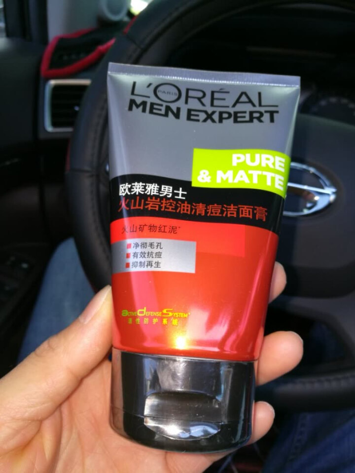 欧莱雅（LOREAL）男士火山岩控油清痘洁面膏100ml（男士洗面奶 清洁毛孔 护肤化妆品 祛痘）怎么样，好用吗，口碑，心得，评价，试用报告,第4张