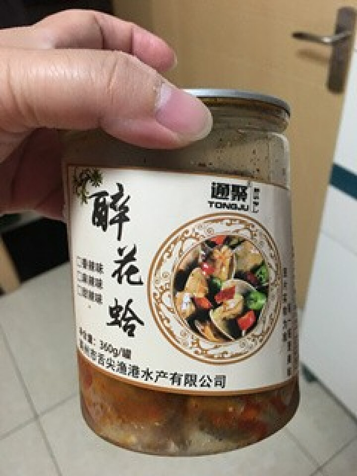 通聚麻辣花蛤花甲蛤蜊蚬子甜香辣即食零食熟食海鲜特产包邮 麻辣味怎么样，好用吗，口碑，心得，评价，试用报告,第2张