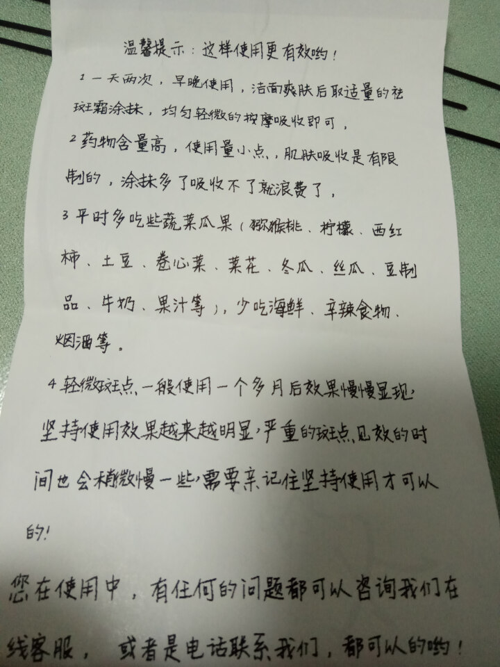 古芳斋柏集堂美白祛斑霜男士女士去雀斑遗传斑晒斑黄黑老年斑淡化色斑护肤化妆品精华去斑膏产品怎么样，好用吗，口碑，心得，评价，试用报告,第4张