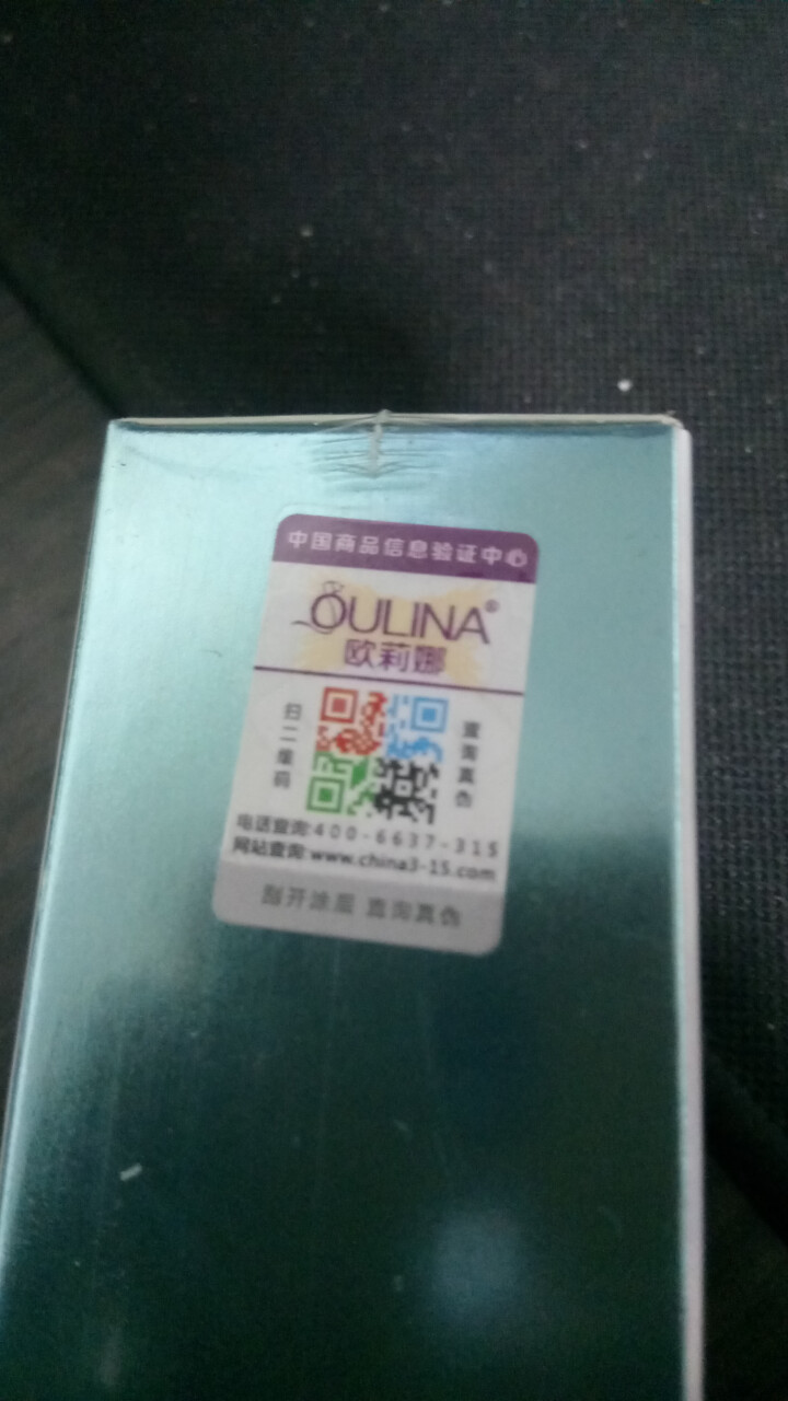 【买2送1】欧莉娜狐臭露30ml祛去狐臭根除净腋臭汗臭男士女士汗臭腋香液喷雾剂止润肤正品怎么样，好用吗，口碑，心得，评价，试用报告,第3张