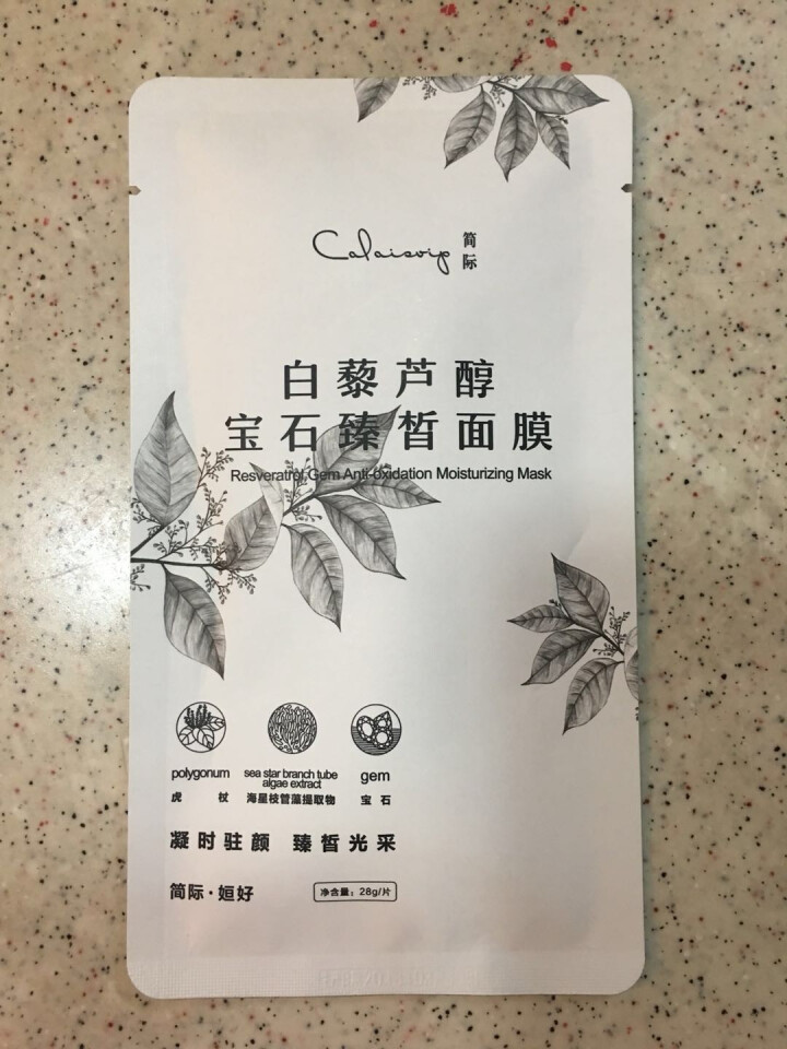 姮好简际酵素樱花水润清透面膜 白藜芦醇宝石臻白面膜 购买酵素樱花水润清透面膜【1片】怎么样，好用吗，口碑，心得，评价，试用报告,第3张