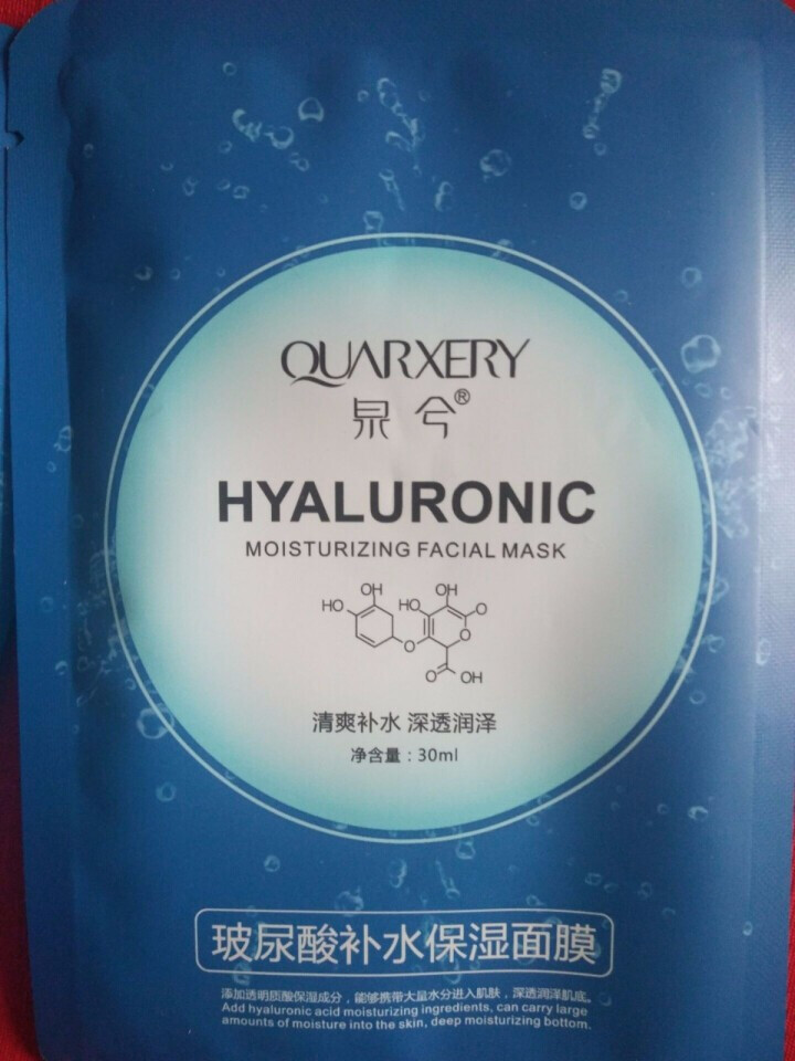 泉兮（QUARXERY）面膜玻尿酸补水面膜保湿面膜 5片面膜怎么样，好用吗，口碑，心得，评价，试用报告,第3张