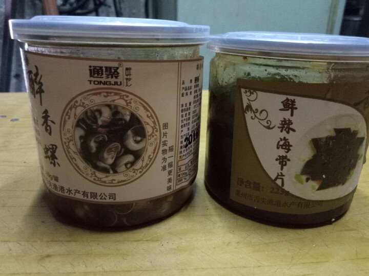 通聚 麻辣香螺醉香螺香辣零食海锥螺丝300克即食熟食海鲜 麻辣味怎么样，好用吗，口碑，心得，评价，试用报告,第3张