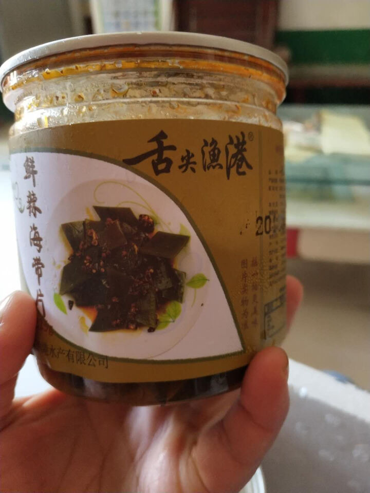 香辣虾大对虾口味虾基围麻辣大对虾甜辣零食即食海鲜包邮 麻辣味怎么样，好用吗，口碑，心得，评价，试用报告,第2张