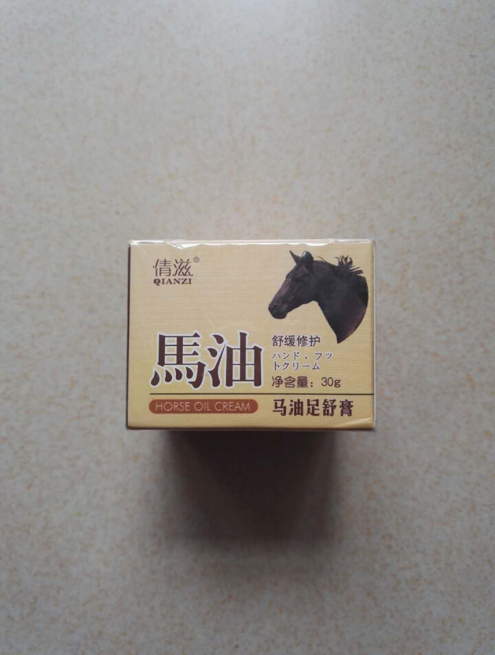 倩滋（QIANZI） 倩滋 马油脚气膏有效去除脚臭脚痒脚脱皮脚汗烂脚丫怎么样，好用吗，口碑，心得，评价，试用报告,第2张