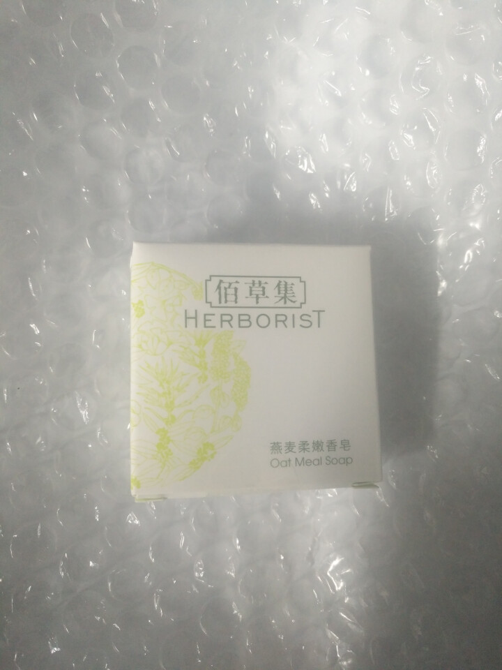 佰草集（HERBORIST）洁面皂香皂 新玉润保湿洁面皂套装100g*2 深层清洁保湿 燕麦柔嫩香皂30g怎么样，好用吗，口碑，心得，评价，试用报告,第3张