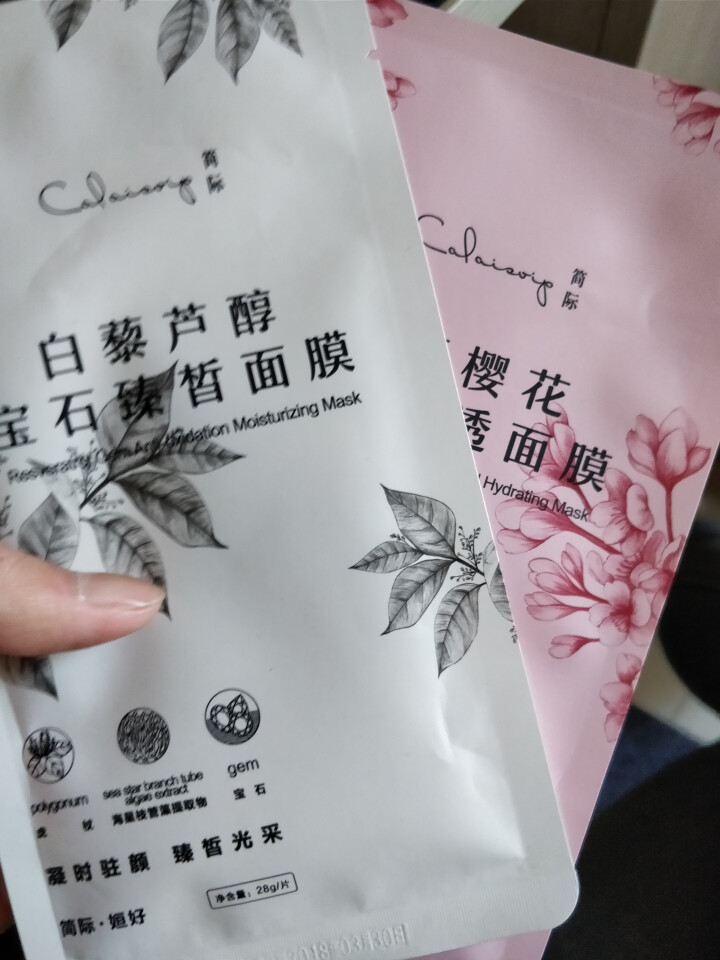 姮好简际酵素樱花水润清透面膜 白藜芦醇宝石臻白面膜 购买酵素樱花水润清透面膜【1片】怎么样，好用吗，口碑，心得，评价，试用报告,第2张