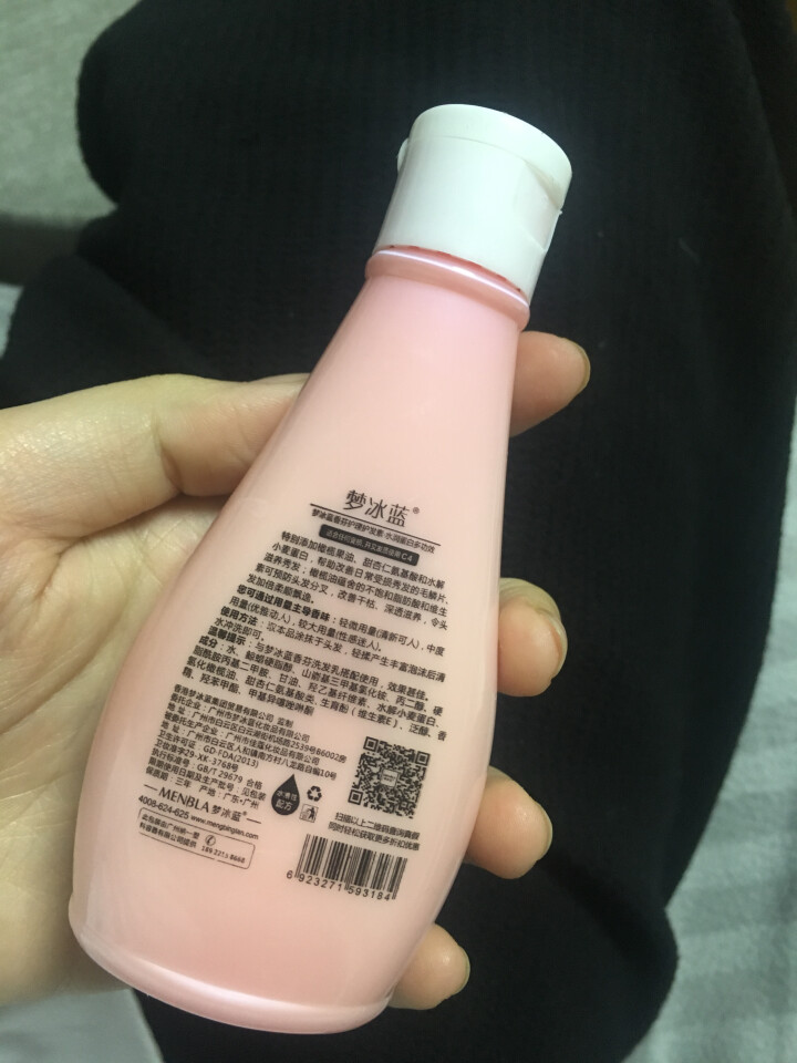 梦冰蓝 COCO洗发水 80ml旅行装(小瓶装旅行携带方便 家用建议购买750ml) （非卖品勿拍）小瓶旅行装护发素80ml怎么样，好用吗，口碑，心得，评价，试,第3张