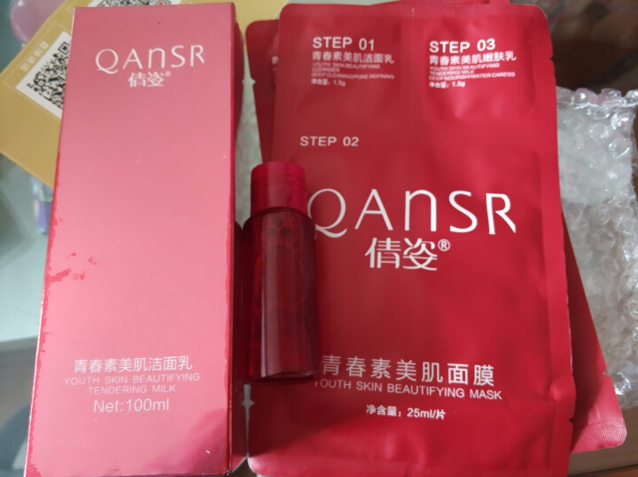 倩姿青春素美肌洁面乳100ml 洗面奶女去角质祛痘去黑头深层清洁补水保湿控油怎么样，好用吗，口碑，心得，评价，试用报告,第2张