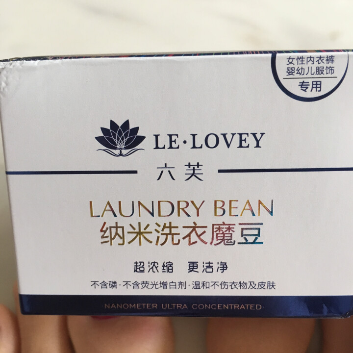 六芙（LELOVEY） 六芙洗衣服洗衣粉入水即化去污护色无荧光纳米洗衣魔豆怎么样，好用吗，口碑，心得，评价，试用报告,第2张