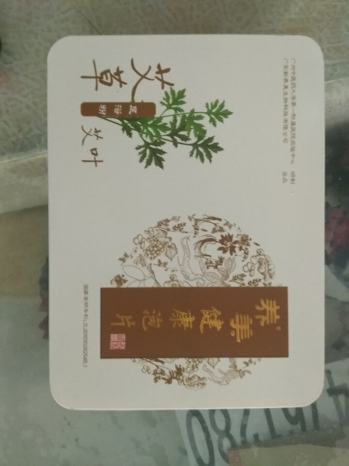 养美 【吴昕推荐】艾草艾叶泡脚片泡脚粉 中药泡脚 祛湿驱寒散湿暖宫助孕养颜怎么样，好用吗，口碑，心得，评价，试用报告,第2张