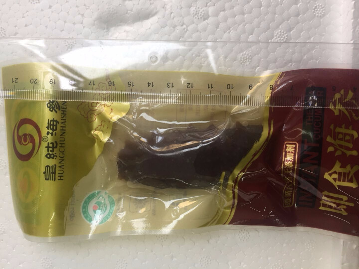 皇纯 威海冷冻即食海参 500g 11,第4张