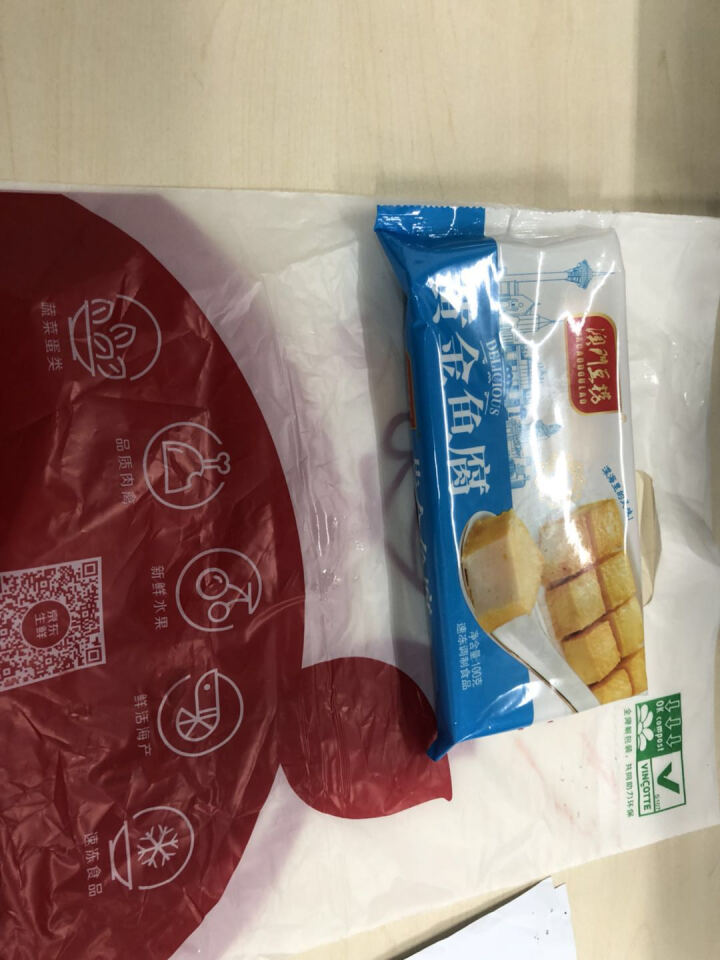 澳门豆捞 黄金鱼腐 100g 8只装（2件起售）火锅丸子 烧烤食材怎么样，好用吗，口碑，心得，评价，试用报告,第2张