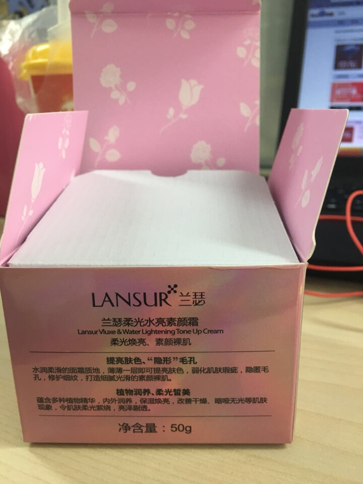 兰瑟（LANSUR） 素颜霜白皙遮瑕滋润懒人霜保湿隔离控油打底裸装提亮补水面霜 柔光水亮素颜霜怎么样，好用吗，口碑，心得，评价，试用报告,第2张