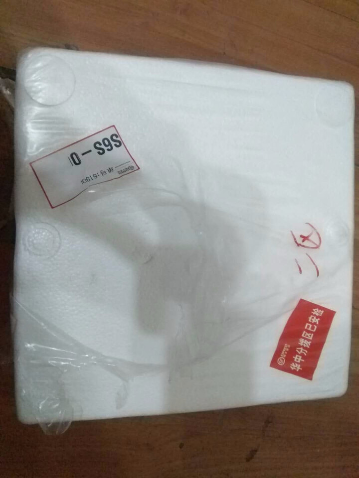 红功夫小龙虾 麻辣2kg 7,第2张