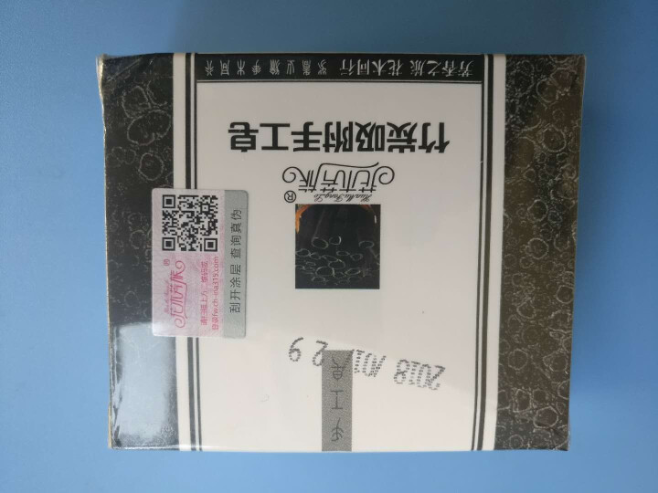 花木芳旅（huamufanglv） 竹炭手工皂洁面皂补水保湿深层清洁去黑头100克/块 一块装怎么样，好用吗，口碑，心得，评价，试用报告,第2张