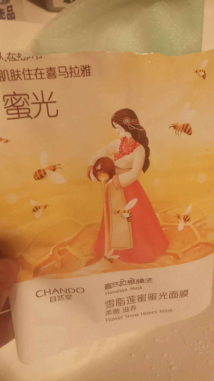 自然堂（CHANDO）面膜喜马拉雅膜法音乐魔力书面膜套装 随机试用装怎么样，好用吗，口碑，心得，评价，试用报告,第2张