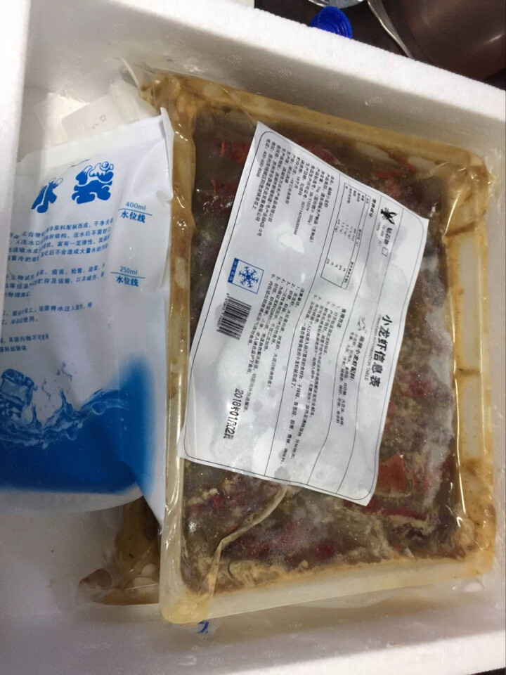 谷源道小龙虾 麻辣1.6kg8,第3张