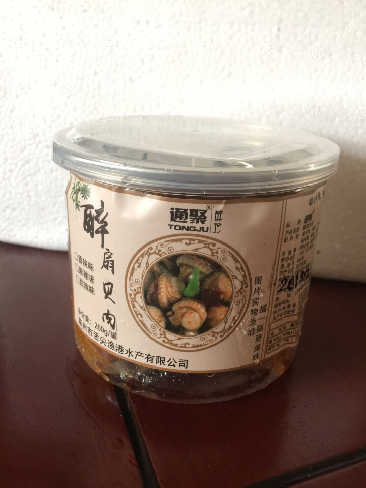 通聚 麻辣扇贝肉扇贝丁香辣甜辣即食海鲜零食包邮莱州特产260g 麻辣味怎么样，好用吗，口碑，心得，评价，试用报告,第3张