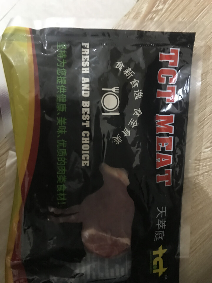 玺宴 澳洲西冷牛排 140g/袋 原切调理牛排 含安佳黄油怎么样，好用吗，口碑，心得，评价，试用报告,第2张