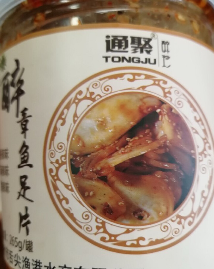 通聚 麻辣鱿鱼足片章鱼足片香辣零食即食海鲜莱州特产265g罐装 麻辣味怎么样，好用吗，口碑，心得，评价，试用报告,第5张