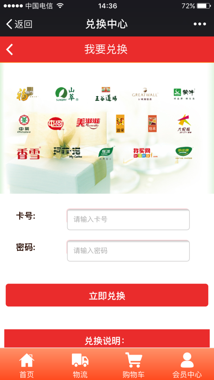 【礼券，非现货】中粮家佳康牛排礼盒节日送礼礼品券提货卡 D款1236g怎么样，好用吗，口碑，心得，评价，试用报告,第6张