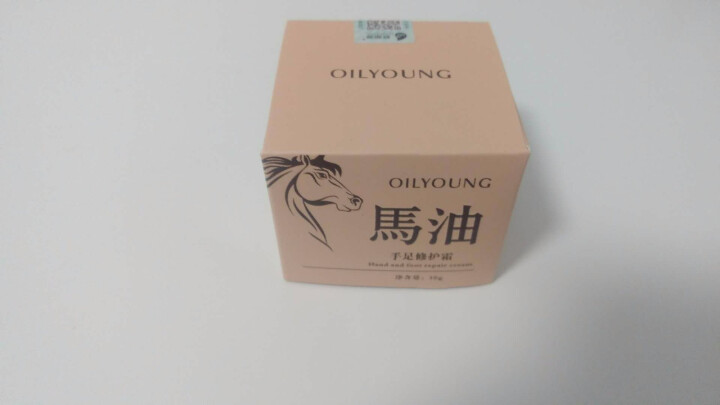 欧丽源（OILYOUNG） OLY 马油膏 去除脚气 手裂 脚裂 护手霜 足部马油怎么样，好用吗，口碑，心得，评价，试用报告,第3张