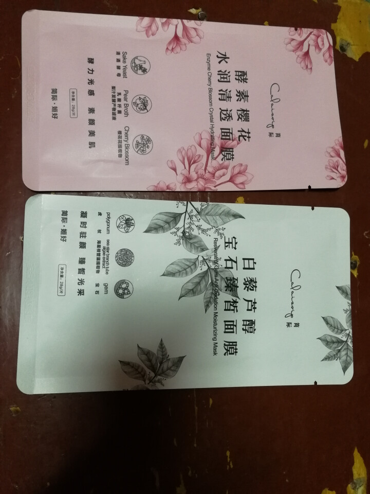 姮好简际酵素樱花水润清透面膜 白藜芦醇宝石臻白面膜 购买酵素樱花水润清透面膜【1片】怎么样，好用吗，口碑，心得，评价，试用报告,第3张