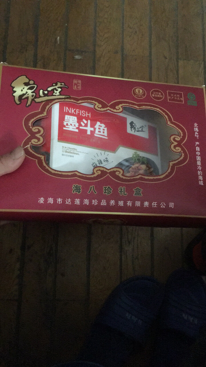 锦上堂 美味墨鱼仔 墨斗鱼即食海鲜海产 休闲零食 240g/袋怎么样，好用吗，口碑，心得，评价，试用报告,第2张