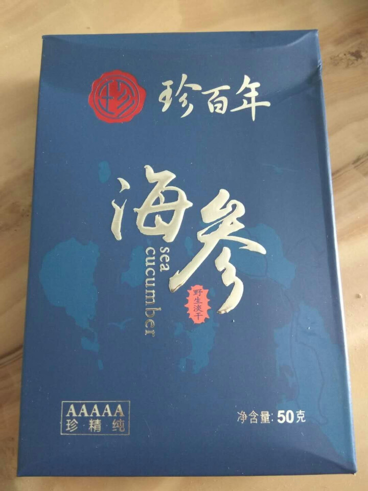 珍百年 野生淡干海参干货 大连刺参辽渗7,第3张