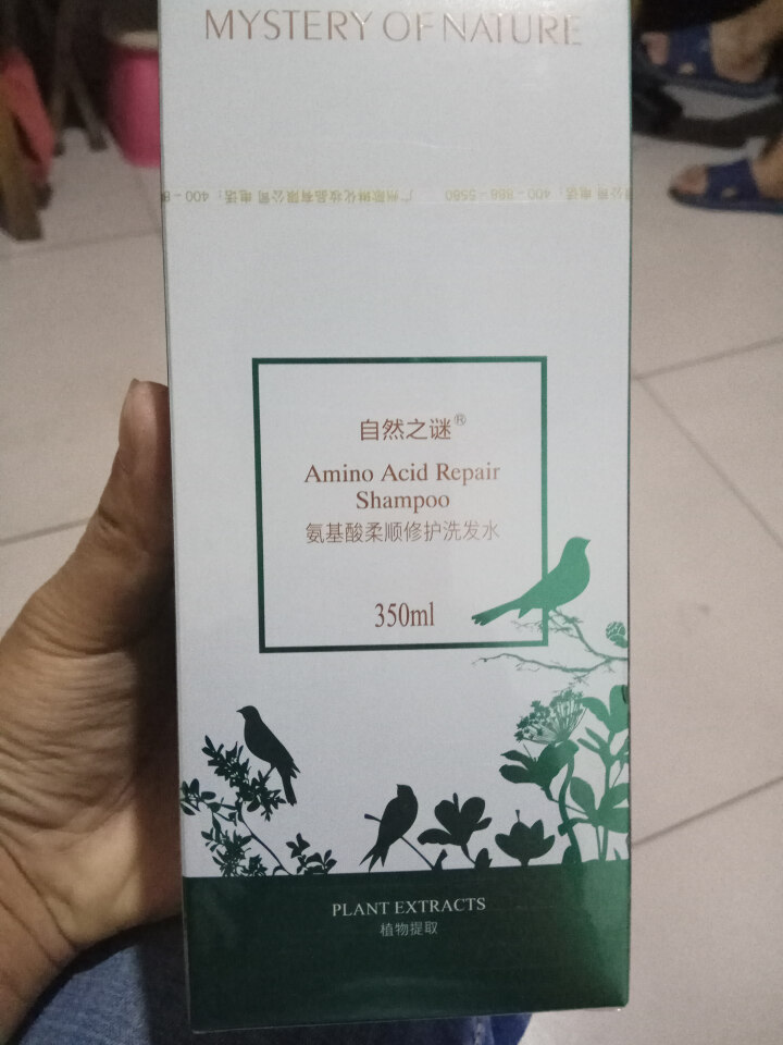 自然之谜（Z） 自然之谜氨基酸柔顺修护洗发水350ML怎么样，好用吗，口碑，心得，评价，试用报告,第3张