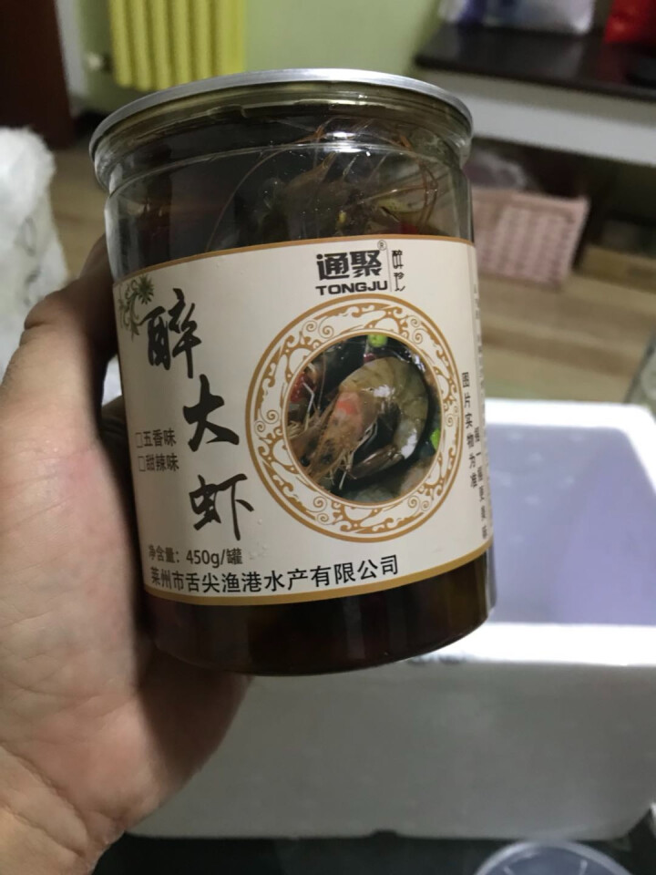 通聚醉虾醉大对虾鲜活生呛海虾甜辣五香两口味即食海鲜450g罐包邮 甜辣味怎么样，好用吗，口碑，心得，评价，试用报告,第3张