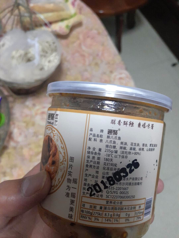 通聚 醉章鱼麻辣章鱼香辣迷你八爪鱼足鱿鱼零食即食海鲜熟食罐装罐头食品 迷你原货麻辣4,第3张