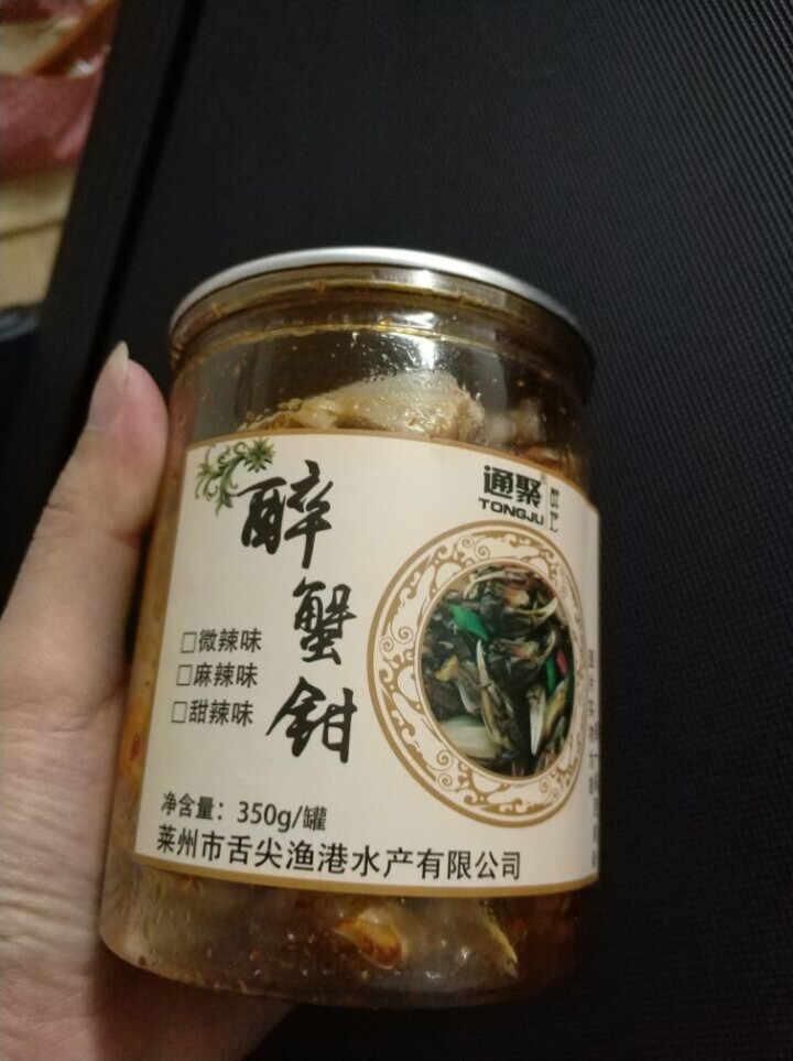 通聚醉蟹钳蟹脚甜辣麻辣微辣生腌即食海鲜零食罐装350g 包邮 甜辣味怎么样，好用吗，口碑，心得，评价，试用报告,第4张