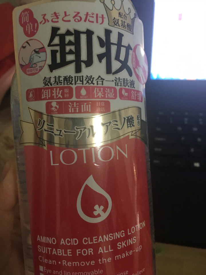 alovivi 卸妆 氨基酸四效合一洁肤液500ml 清爽型（深层清洁 眼唇可用 ）怎么样，好用吗，口碑，心得，评价，试用报告,第4张