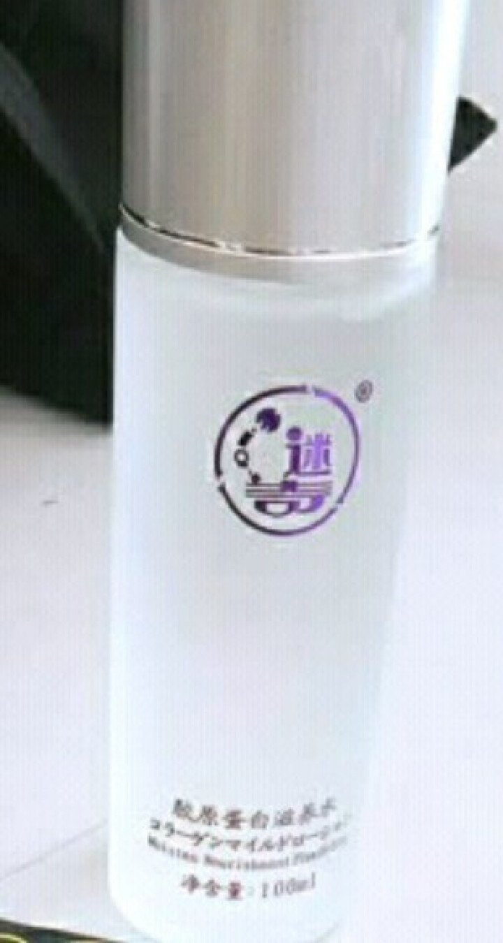 迷奇（MIRACLE）胶原蛋白滋养水100ml（爽肤水 柔肤水 化妆水）国货护肤品怎么样，好用吗，口碑，心得，评价，试用报告,第2张