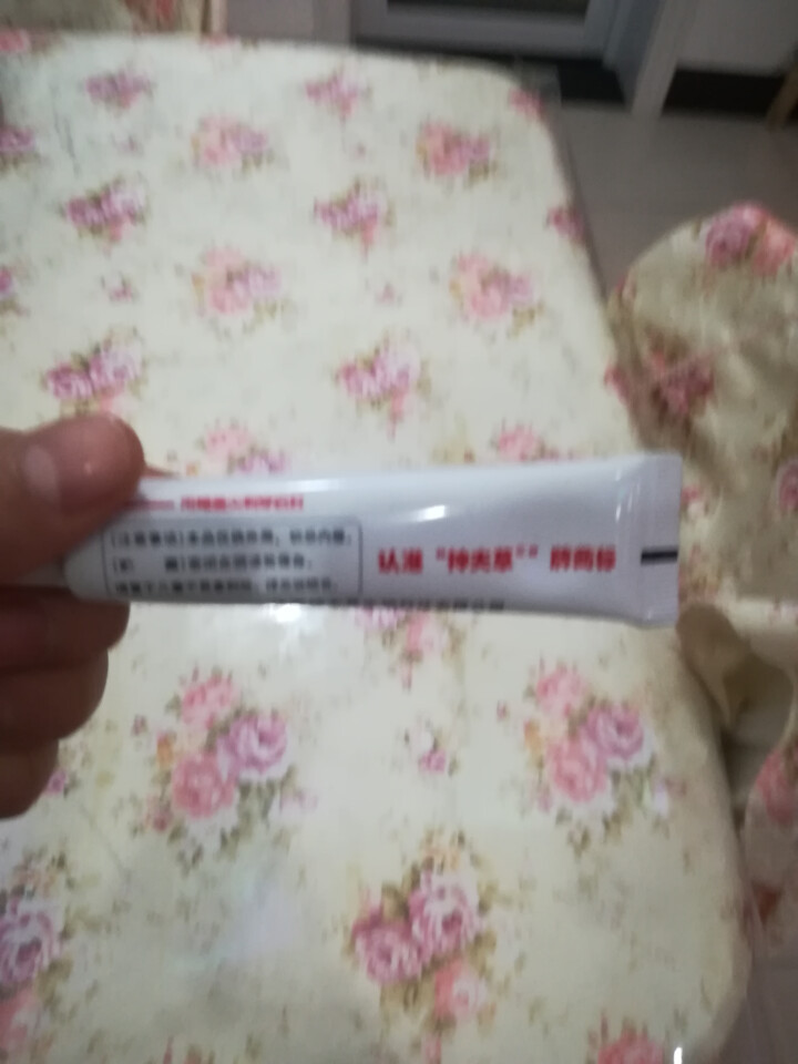 神夫草宝宝霜 振威神夫草宝宝中药乳膏 买3送1买5送2怎么样，好用吗，口碑，心得，评价，试用报告,第4张