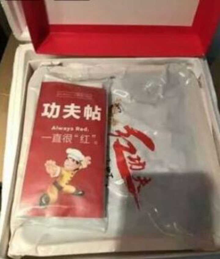 红功夫小龙虾 麻辣2kg 7,第2张