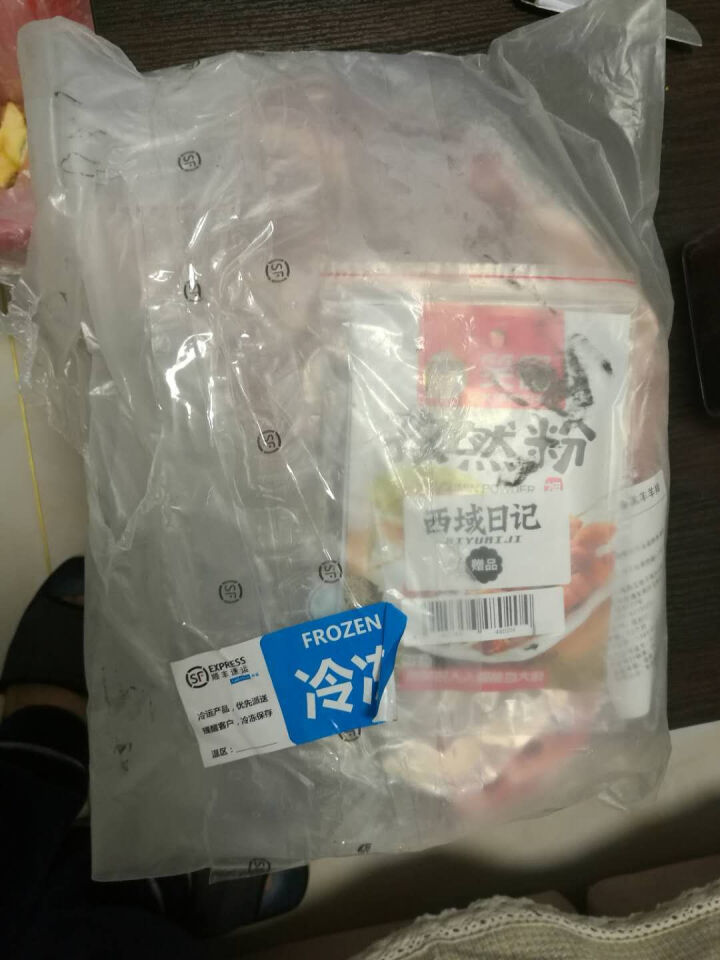 西域日记 年货羔羊羊排3斤新疆羊排羊肉新鲜烧烤食材羊肋排阿勒泰大尾羊清真无膻味红烧羊肉怎么样，好用吗，口碑，心得，评价，试用报告,第2张