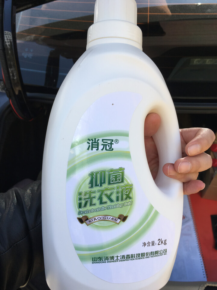 消博士 抑菌洗衣液清洁去污2kg 环保消毒成分 椰油精华 低泡易洗 洗消护三合一 2L以上怎么样，好用吗，口碑，心得，评价，试用报告,第4张